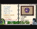【自作ACT】RPGツクール2000で作られた最新自作アクションゲームを紹介する動画その２