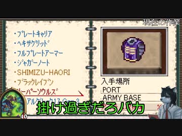 【自作ACT】RPGツクール2000で作られた最新自作アクションゲームを紹介する動画その２