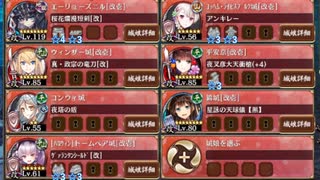 【字幕有】ヘルの遊戯場 ヘルヘイム 三層 12審【城プロRE  平均Lv77】