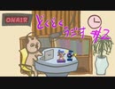 どくどくラジオ #2