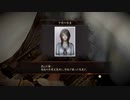 ネギのゲーム実況　零～濡鴉ノ巫女～ Remaster　#062Re　｢荒んだ顔｣