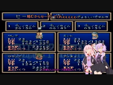 ゆかあかでいくテイルズオブファンタジアpart12【VOICEROID実況】