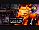 【東方風自作曲】ホーンテッドパンプキン ～ Trick or Bullet.【東方覇蝋院】