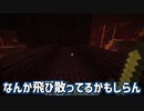 #8【マインクラフト】初心者が孤島に町を作ろうと思います！【Minecraft】【マイクラ実況】【MOD】