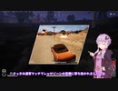 【PUBG/ぬかりんぴっく】混沌としたルールの中で最後の1人を目指す#3【ゆっくり実況&VOICEROID実況】