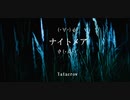 ナイトメア/Yatacrow feat. 可不