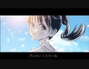 [MMV/MAD] 明日ちゃんのセーラー服 - 未来は風のように