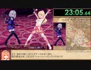 【エロゲRTA】魔法少女ノーブル・ローズ_ラスボス撃破RTA_57分37秒10　Part2/ん