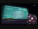 超時空猫？アナザーエデン実況part.1041