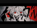 中音域男子が「インビジヴル」歌ってみた【光熱費】