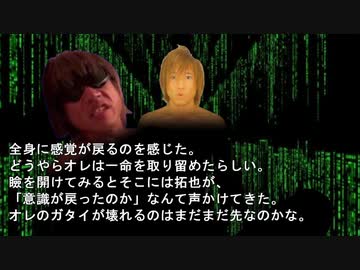 世界が狂ったあと1　投稿者:ビルダー拓也