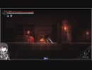 【ゆっくり+CoeFont実況】　Vigil The longest nightやるよ　part46