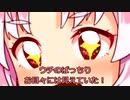 寺生まれついなちゃんのゾクっとするコピペ怪談