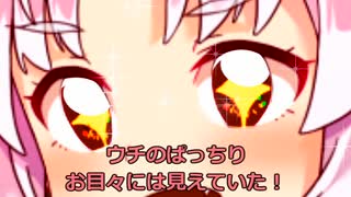 寺生まれついなちゃんのゾクっとするコピペ怪談