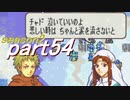 【プレイ動画】幸運の剣　season２　19章後編【封印ハード】