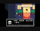 サンズとベットタイムをする