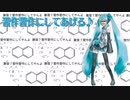 習作習作にしてあげる♪【してやんよ】ft. How音ミク・謝音ナエ／歌詞付き