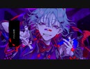 カレシのジュード　歌ってみた【Eye】