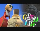 光さえ追い抜く羊！【TheGoodLife】実況プレイ part07