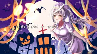 Happy Halloween 歌ってみた＊名称未設定☽