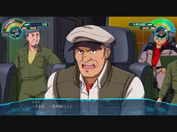 【スパロボ30】リーンホースJr.  武装まとめ 【スーパーロボット大戦30】