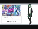 【UTAUカバー】『拡張性：現代VOCALOID創造都市』【歌継荘15人】