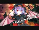 【東方MMD】レミリアハロウィン！【Happy Halloween】
