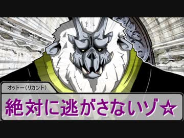 【SW2.5】蛇と邪神とアルフレイム冒険譚Part７－０【幕間物語】