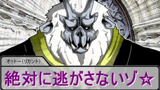 【SW2.5】蛇と邪神とアルフレイム冒険譚Part７－０【幕間物語】