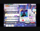 ミリシタでもがみん担当PがEmergence Vibeをやってみた