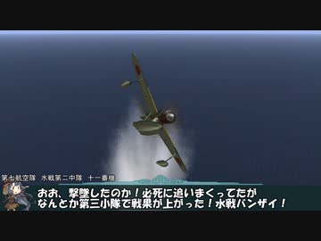 艦これil-2 百二十三隻目 リランカ島空襲 9マス目