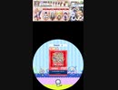 譜面確認用 ビックカメラの店内のアレ　EXPERTLv.8 maimaiでらっくす外部[360x640Ver.]