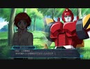 【スーパーロボット大戦30】信じ合う仲間(2/2)