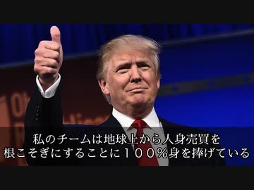 私たちの国と世界のために祈ってください。ドナルド・トランプ