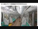 ジョーカー男、京王線テロ