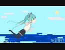 低空飛行 feat. 初音ミク
