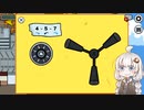 【Among_Us】クルーと愉快なインポスター 番外編その２