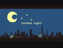 姉弟でTwinkle Night 歌ってみた 【御陀仏/えんぴつ】