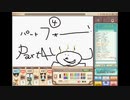 ３人で仲良くお絵かきバトル　パート4