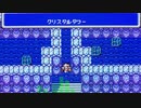 クリスタルタワー.ク☆