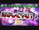 ☆プリコネR☆限界のその先へ！ホマレガチャに挑む！