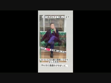 ホモと見る東京地下鉄の放火テロ