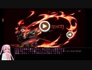 【RTA】スペｒ 炭治郎 鬼滅 アdヴェン連れ Mountain 08:32.29