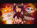 【ＭＭＤ刀剣乱舞】わんぱく君とハロウィンだよ陸奥守さん！
