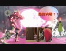 最終決戦！！ドレッドの物語の結末は？メトロイドドレッド第十四幕【メトロイド】2