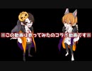 Happy Halloween 自由に楽しく歌ってみた。【えんぴつ/かぴかふぇ】