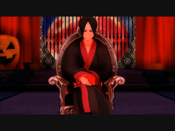 【MMD鬼徹】Welcome To The Halloween Town