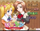 エロゲBGM集「いじケア」TinkerBell