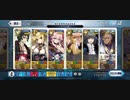 FGO高難易度「戦士女王からの試練」土方歳三3ターン　特攻礼装無し