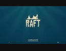 [Raft] ノアの箱筏1 [Update13.01]